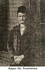 Portrait of Marko Boshnakov, IMARO member and Gemedjias terrorist in 1903 Thessaloniki bombing