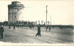 White Tower of Thessaloniki under a cloudy sky