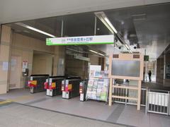 North entrance ticket gate of Gakken Nara-Tomigaoka Station