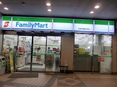 FamilyMart convenience store in front of Kintetsu Gakuenmae station