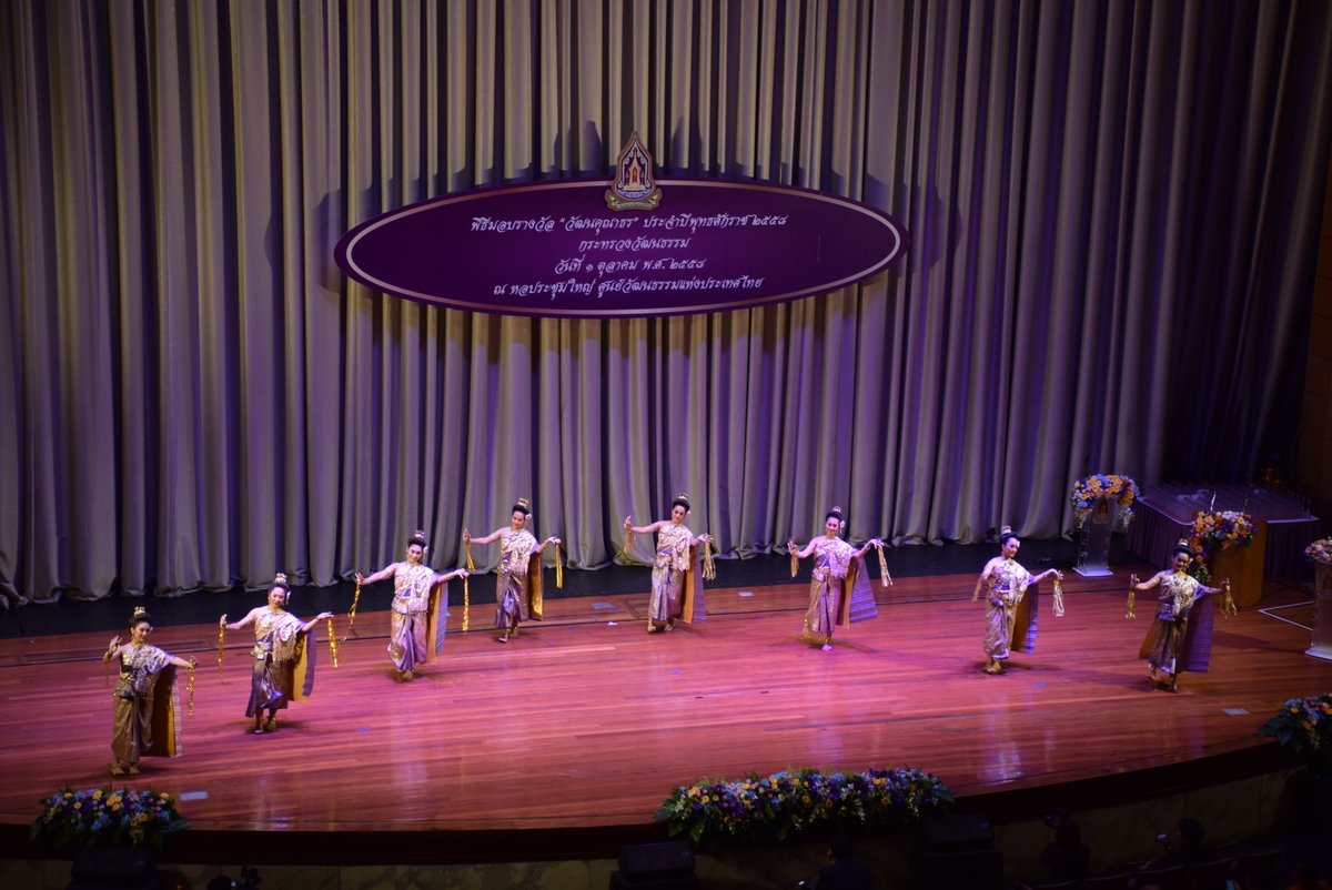 Thailand Cultural Centre building in Bangkok, Thailand