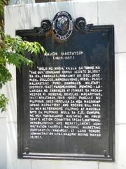 Ramon Magsaysay historical marker at Iba, Zambales in Castillejos, Philippines