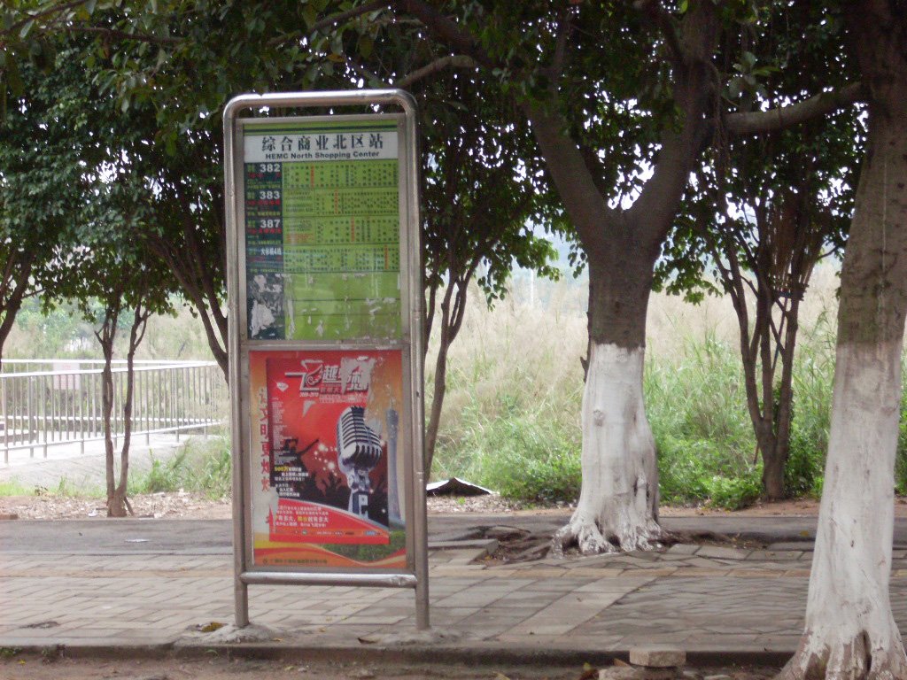 HEMC Bus Stop at North Area of Comprehensive Business District