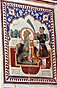Fresco of Sikh guru in Fateh Singh tomb at Guru Nanak Dev University campus