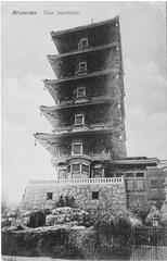 Japanese Tower on a vintage postcard from 1909