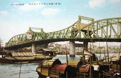 Hoi Chu Bridge in Guangzhou City