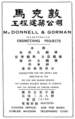 Haizhu Bridge