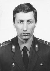 Old personal file of a Soviet Militia Lieutenant from the Ministry of Internal Affairs USSR