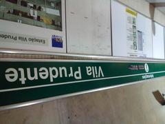 Platform panel at Vila Prudente Station on São Paulo Metro Line 2-Green