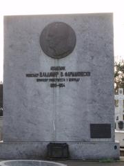 Gravestone monument of academician V. Farmakovski at Novo groblje cemetery in Belgrade