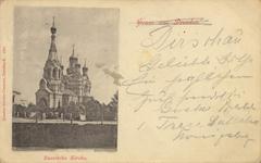 Russian Church in Dresden, Saxony, Germany