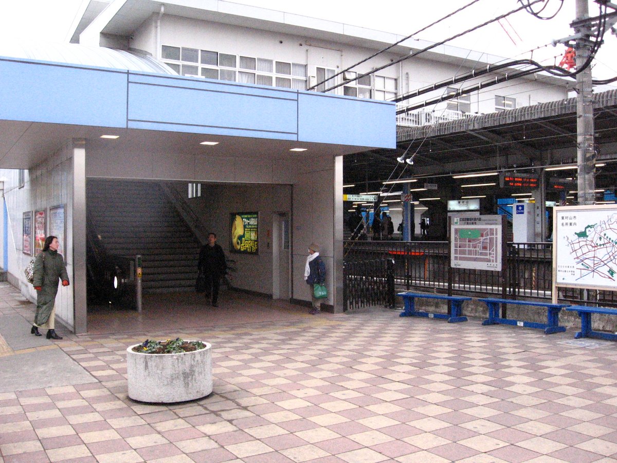 Seibu Shinjuku Line Higashimurayama Station with train and platform
