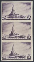 USSR 1937 stamp featuring the Palace of the Soviets architectural design