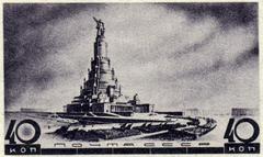 1937 Soviet Union postage stamp featuring the Palace of the Soviets design