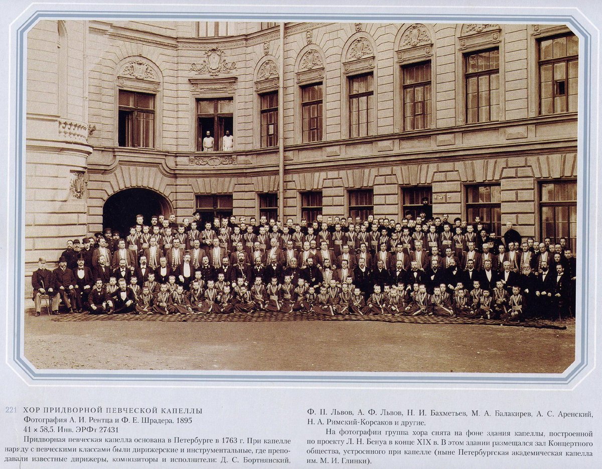 Choir of the Court Singing Chapel 1895 black and white photo