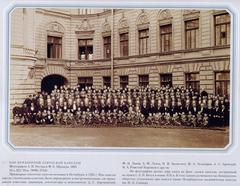 Saint Petersburg Court Capella