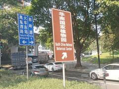 South China Botanical Garden, Chinese Academy Of Sciences