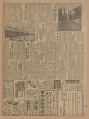 Maeil Sinbo newspaper page 3 dated June 11, 1923 in Japanese