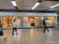 Shops at Yuexiu Park Station entrance on Jiefang North Road, Yuexiu, Guangzhou in June 2024