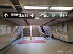 Yuexiu Park Station exit and entrances on Jiefang North Road, Yuexiu, Guangzhou in June 2024