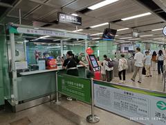 Interior view of Yuexiu Park Station concourse on Jiefang North Road in Yuexiu, Guangzhou in June 2024