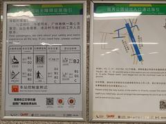 Guangzhou Yuexiu Park Station Jiefang North Road metro poster signs June 2024
