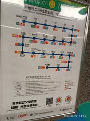 Guangzhou Metro Jiefang North Road Yuexiu Park Station platform in June 2024