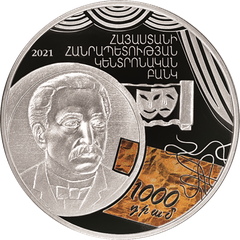 1000 dram silver coin featuring the 100th Anniversary of Gabriel Sundukyan National Academic Theater