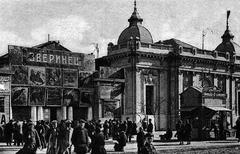Phenomen Cinema building exterior with nearby zoo garden in Baku