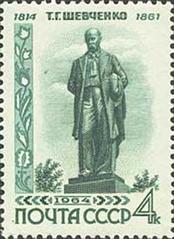 Taras Shevchenko Monument, Kyiv