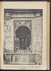 Cover page of 1935 Jewish heritage guidebook of Krakow