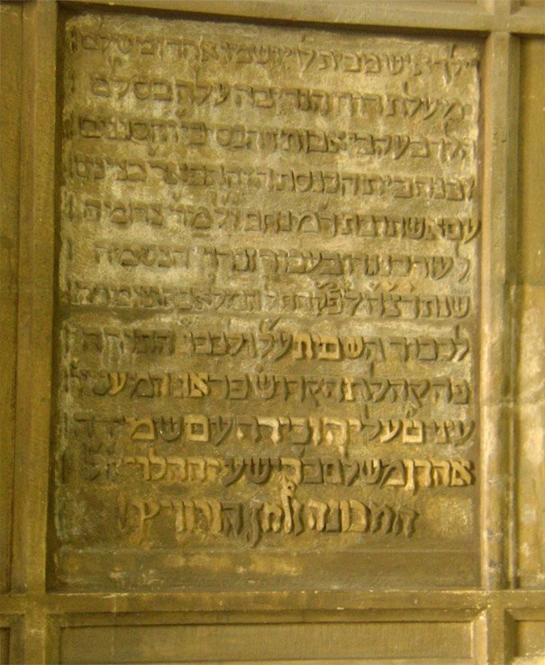 Tablet commemorating the building of Pinkas synagogue in Prague
