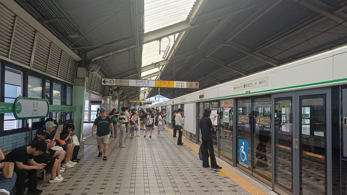 Platform of Dangsan Station on Seoul Subway Line 2