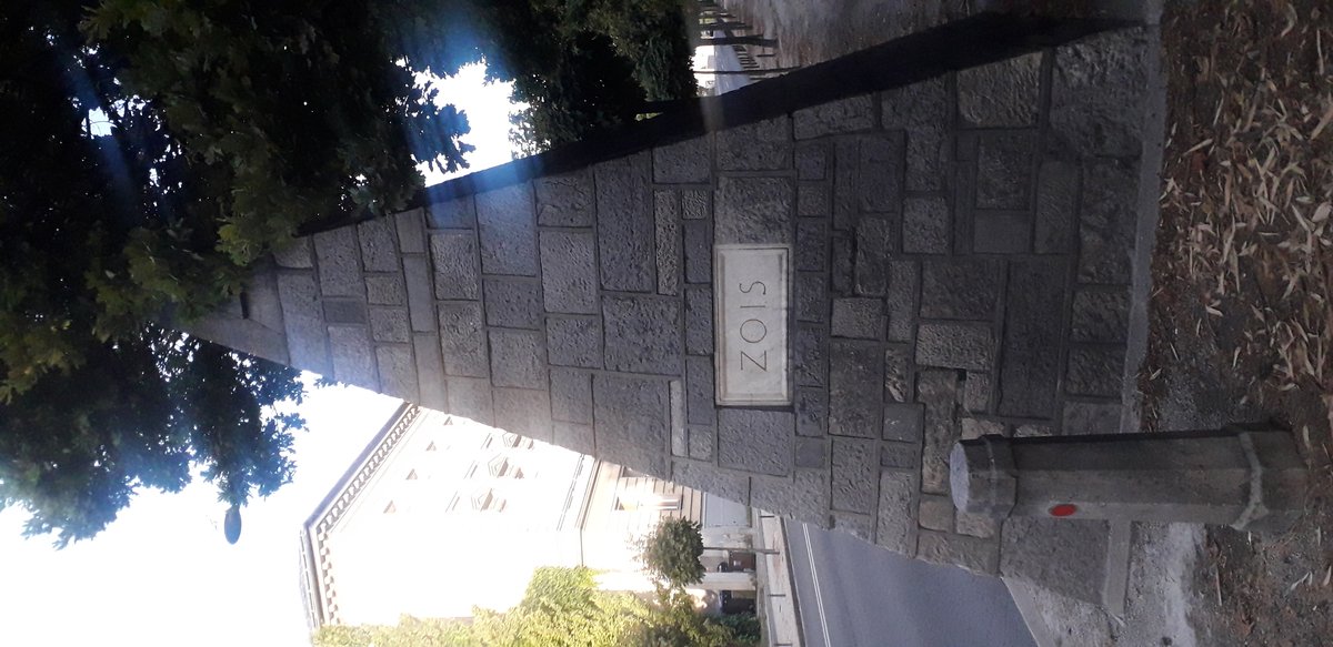 Zoisova Piramida in Ljubljana Slovenia