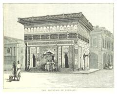 Historical illustration of The Fountain of Tophane in 1895