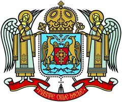 Coat of Arms of the Romanian Patriarchy with the motto Feed My Sheep