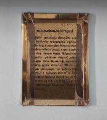 Transcription of Mühendishane inscription inside Taşkışla