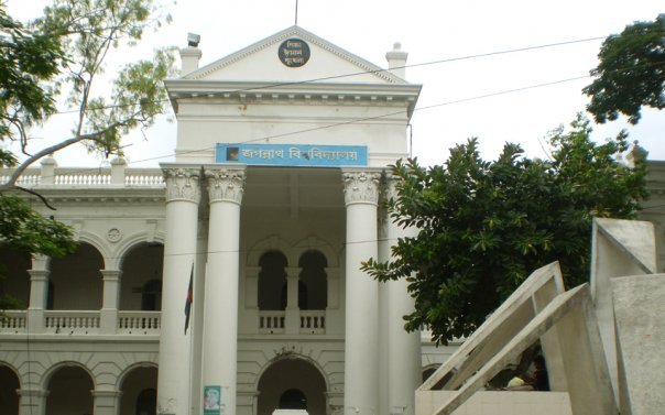 Administration Building of Jagannath University in Dhaka with clear blue sky