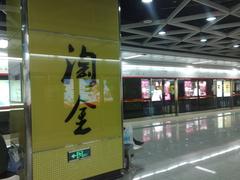 Taojin Station