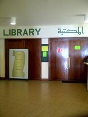 Entrance to the library within Jamia Mosque Nairobi