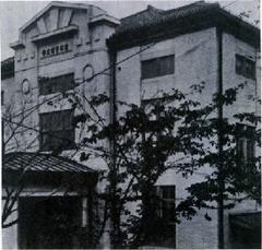 Old Main Building of Nippon Medical School burned down by air raid in January 1945