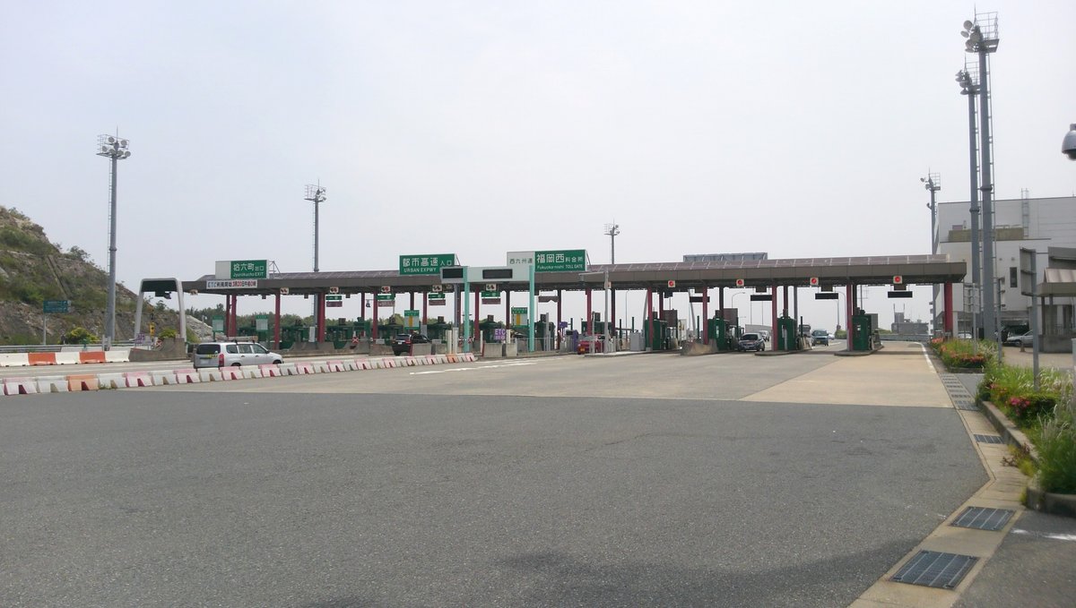 Tollgate of Fukuoka Nishi Expressway on Nishikyushu Expressway