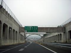 Nishikyushu Expressway Sasebo Daito Interchange in Sasebo City, Nagasaki Prefecture