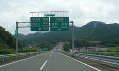 Nishi-Kyushu Expressway