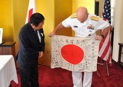 Japanese Consulate-General, Honolulu