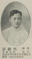 Portrait of a young man, member of Youth Inspirational Association