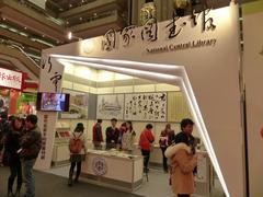 National Central Library booth at the 22nd Taipei International Book Exhibition in Hall 1 of the World Trade Center