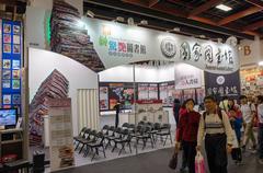 Taipei International Book Exhibition 2015 National Central Library booth in World Trade Center Hall 1