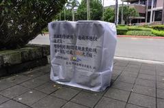 Pedestrians only trash can on Zhongshan South Road near National Chiang Kai-shek Memorial Hall in Taipei