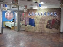 Exhibition of publications banned during Martial Law period in Tainan with displayed books and posters